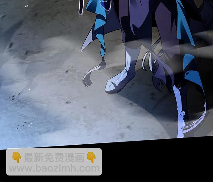 聖座們是我的弟子 - 第118話(1/2) - 1