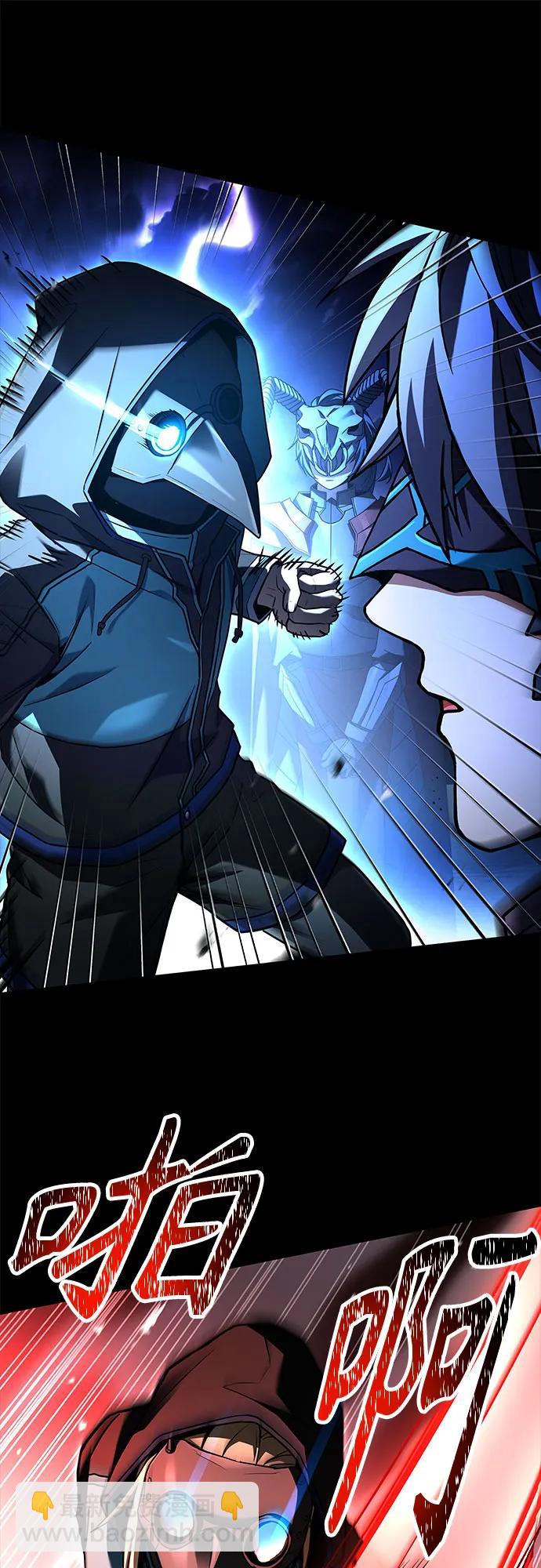 聖座們是我的弟子 - 第118話(1/2) - 5