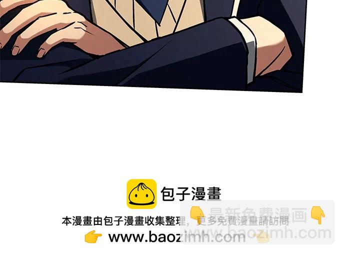 聖座們是我的弟子 - 第118話(1/2) - 2