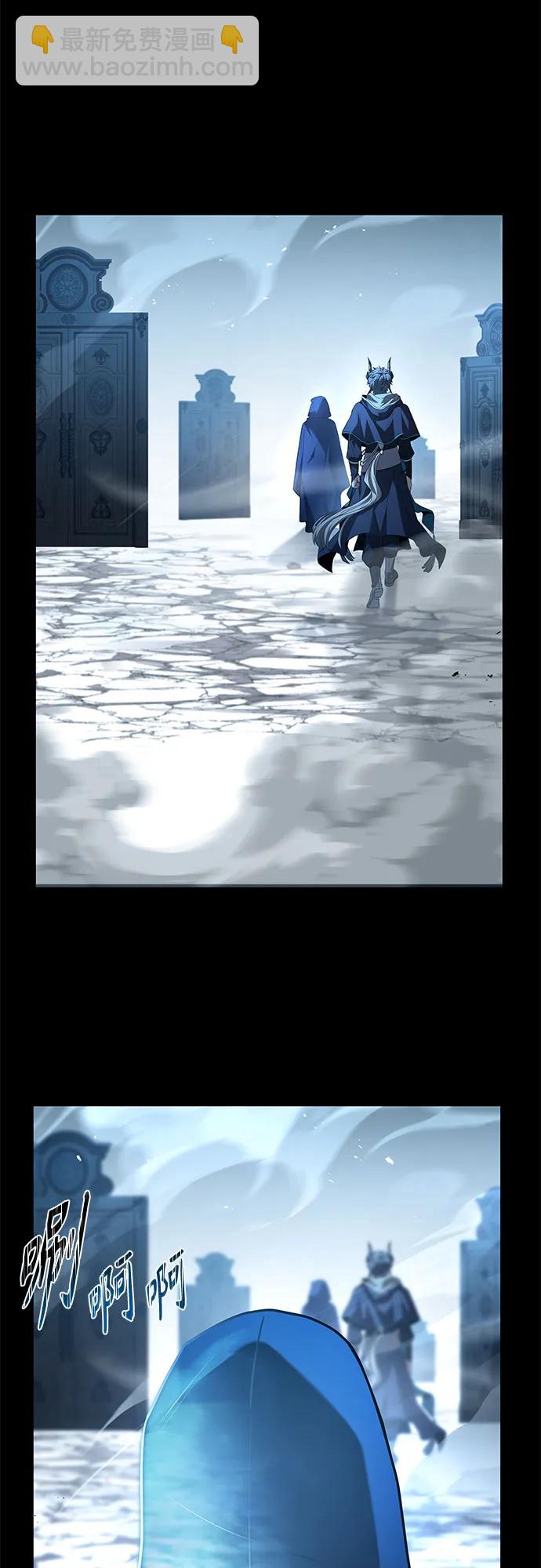 聖座們是我的弟子 - 第118話(1/2) - 8