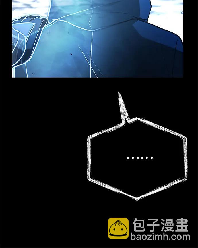 聖座們是我的弟子 - 第118話(1/2) - 1