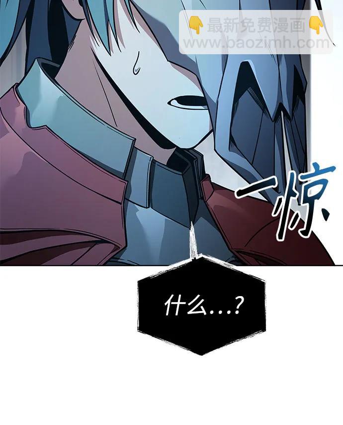 聖座們是我的弟子 - 第120話(1/2) - 4