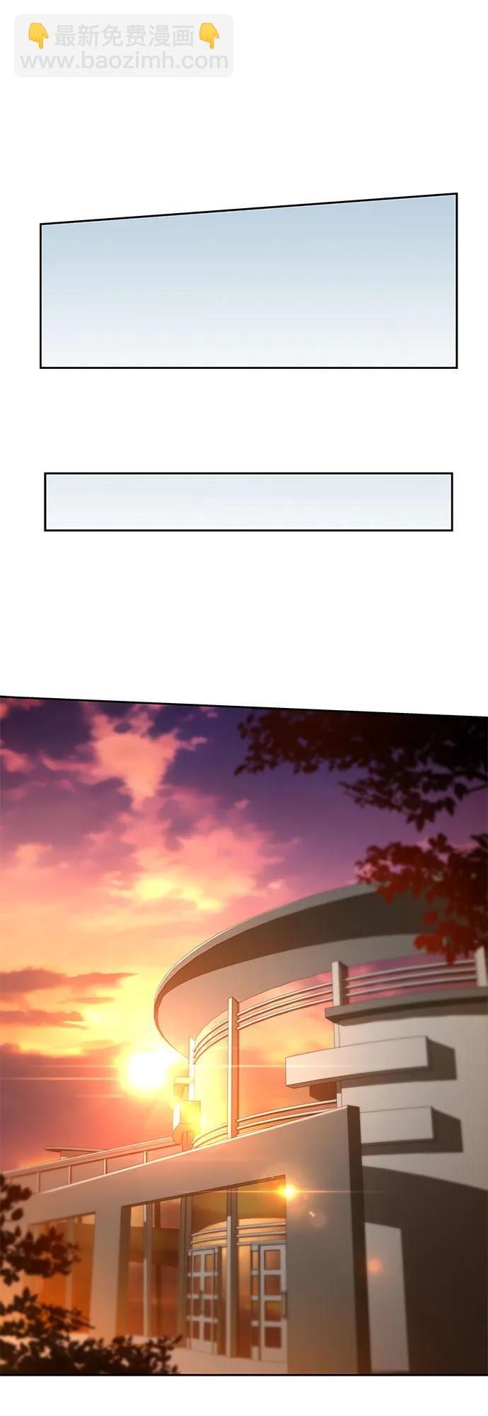 聖座們是我的弟子 - 第120話(1/2) - 7