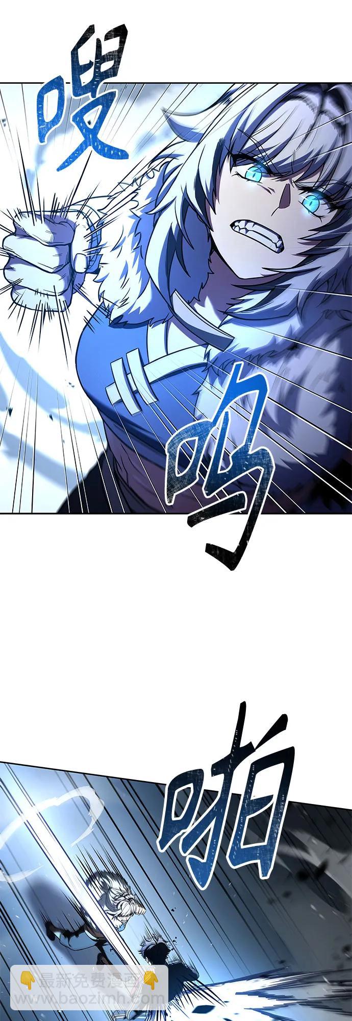 聖座們是我的弟子 - 第120話(1/2) - 1