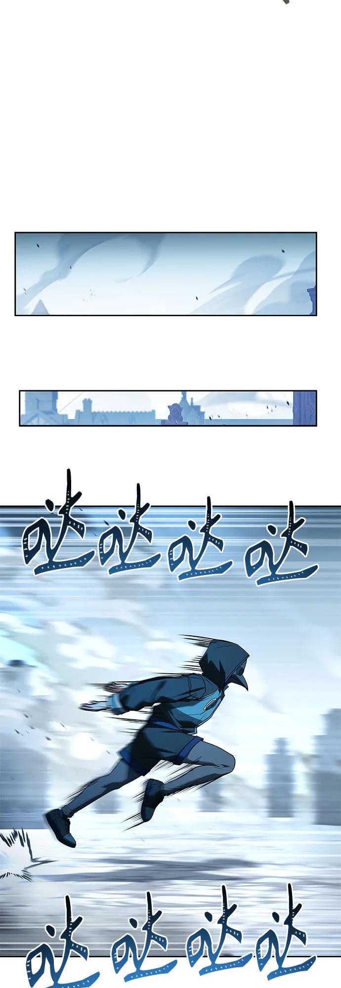 聖座們是我的弟子 - 第120話(2/2) - 5