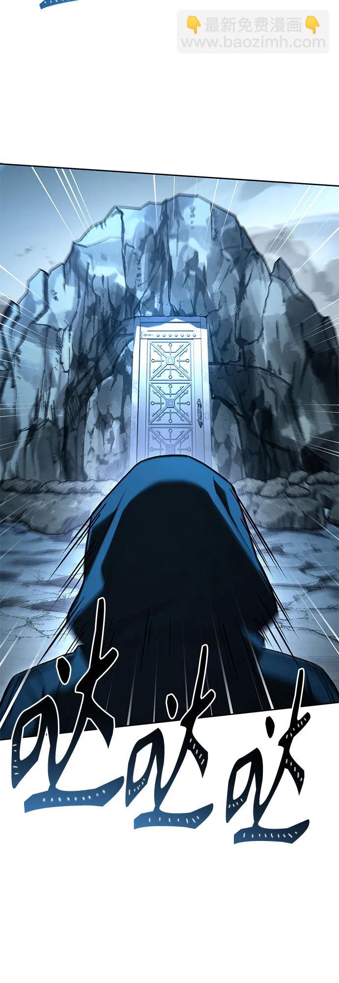 聖座們是我的弟子 - 第120話(2/2) - 6