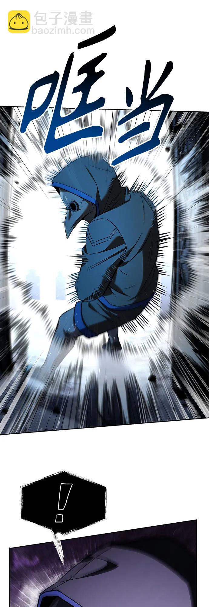 聖座們是我的弟子 - 第120話(2/2) - 1