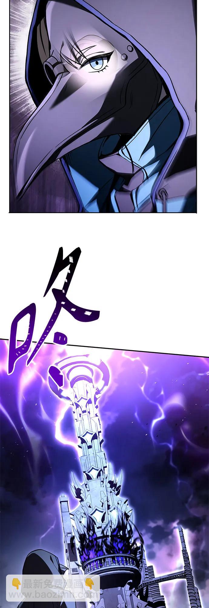 聖座們是我的弟子 - 第120話(2/2) - 2