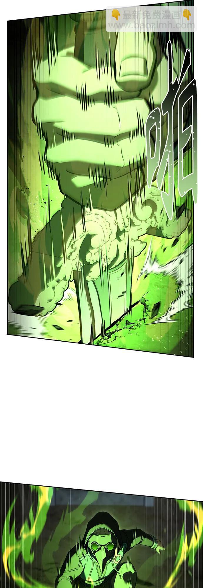 聖座們是我的弟子 - 第120話(2/2) - 6