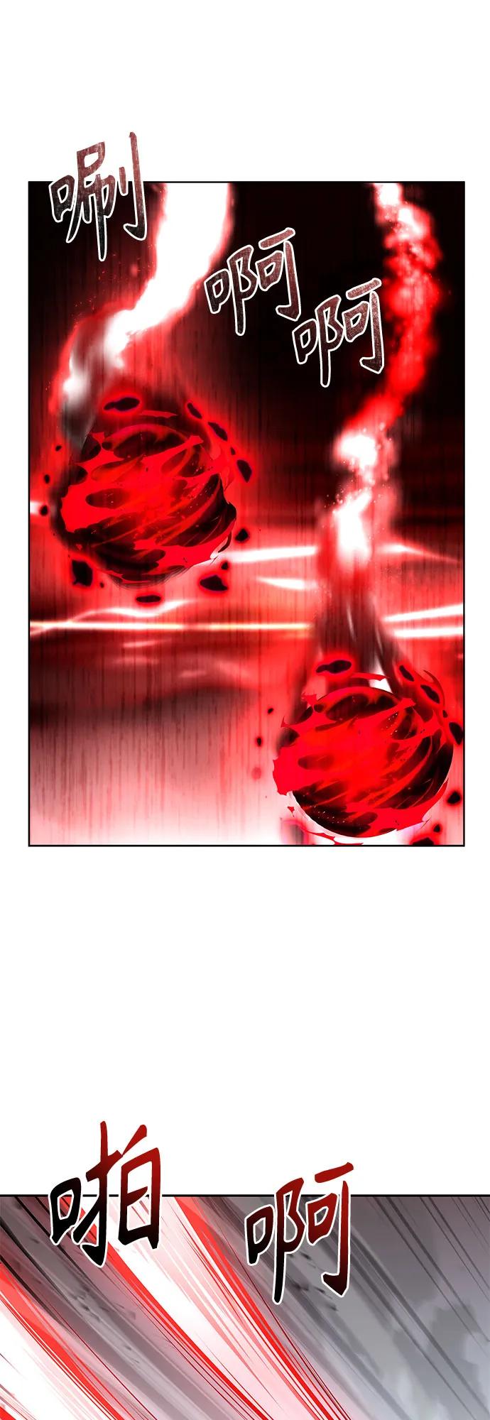 聖座們是我的弟子 - 第120話(1/2) - 6