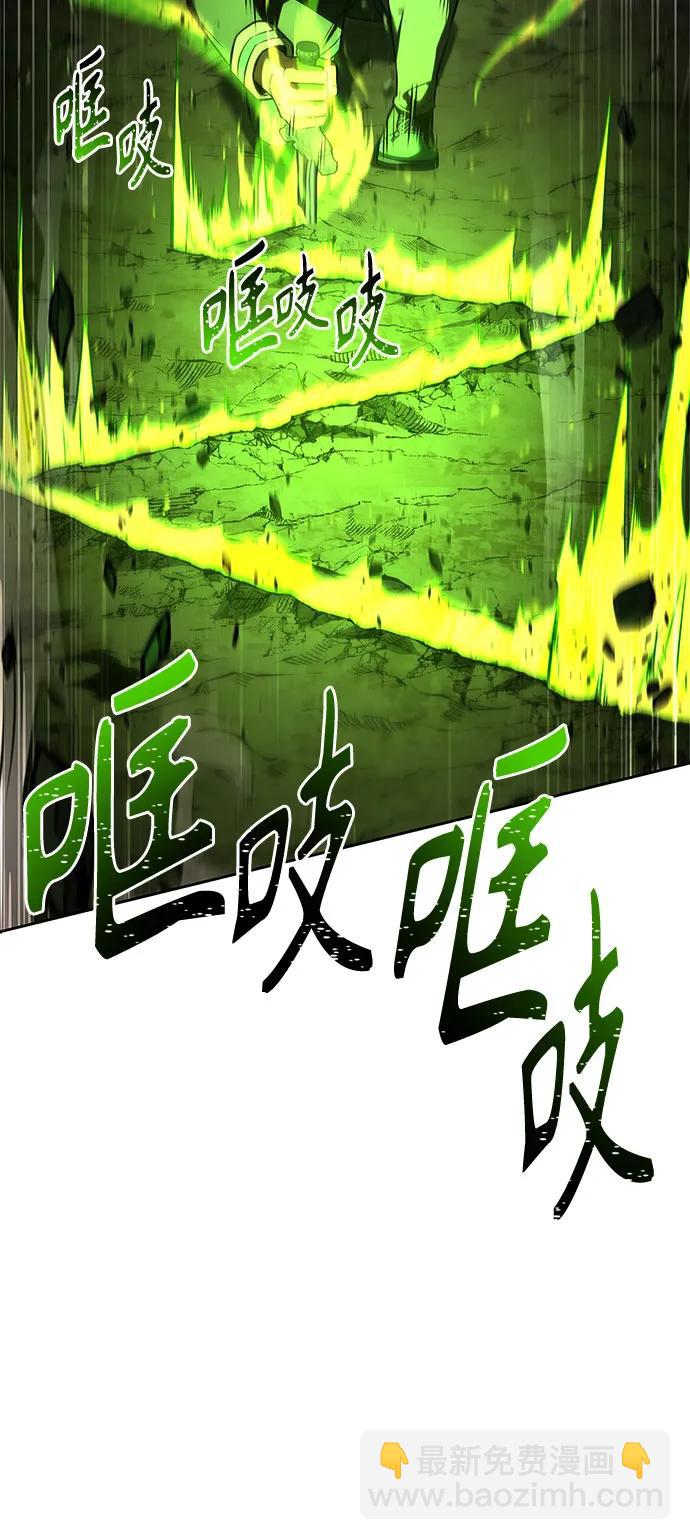 聖座們是我的弟子 - 第120話(2/2) - 7