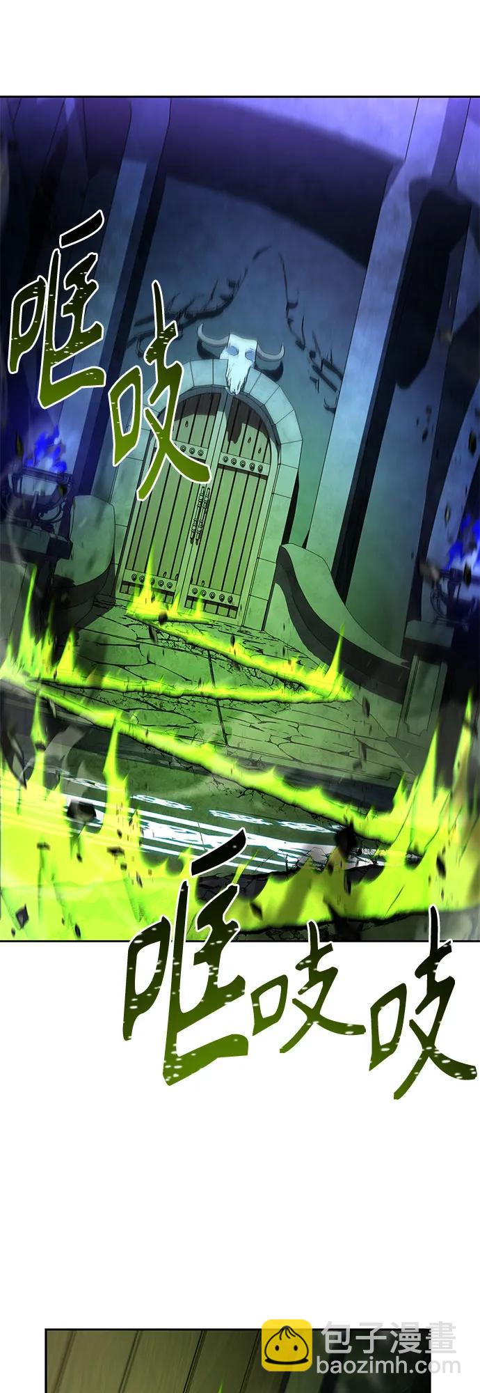 聖座們是我的弟子 - 第120話(2/2) - 1