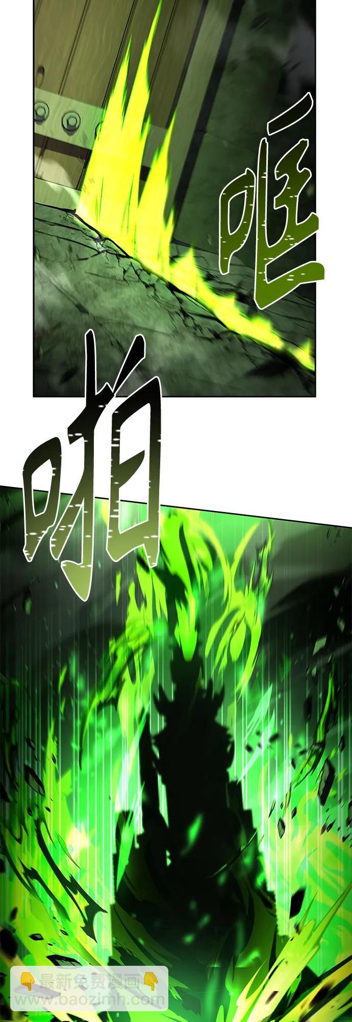 聖座們是我的弟子 - 第120話(2/2) - 2