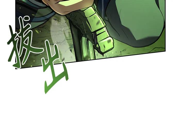 聖座們是我的弟子 - 第120話(2/2) - 4