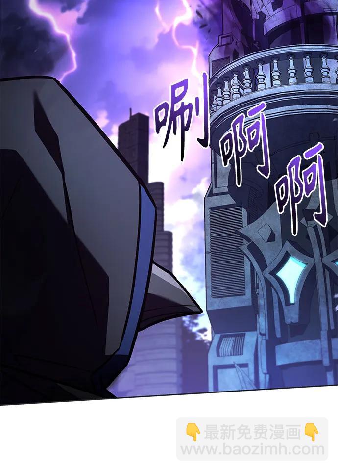 聖座們是我的弟子 - 第120話(2/2) - 5