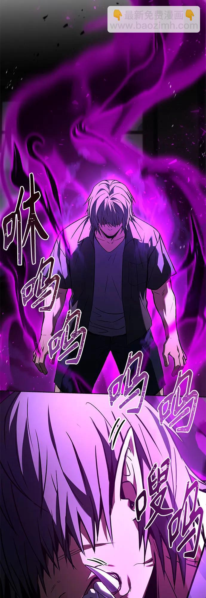 聖座們是我的弟子 - 第120話(2/2) - 1