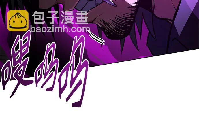 聖座們是我的弟子 - 第120話(2/2) - 2