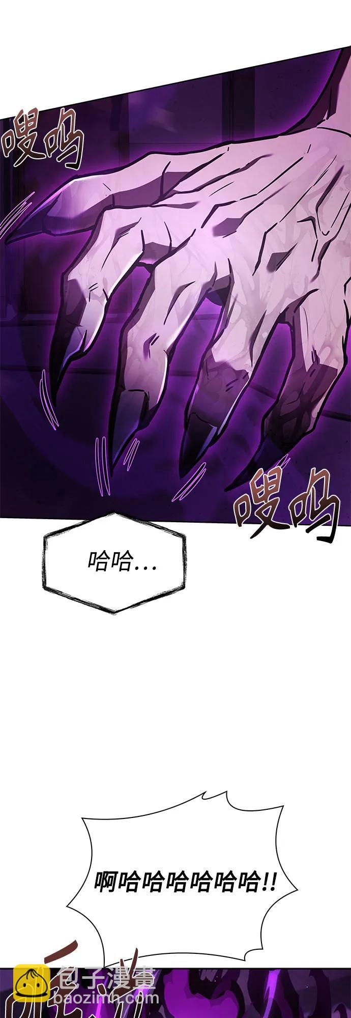 聖座們是我的弟子 - 第120話(2/2) - 3