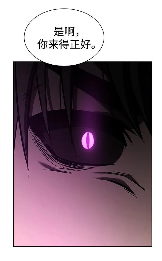 聖座們是我的弟子 - 第120話(2/2) - 6