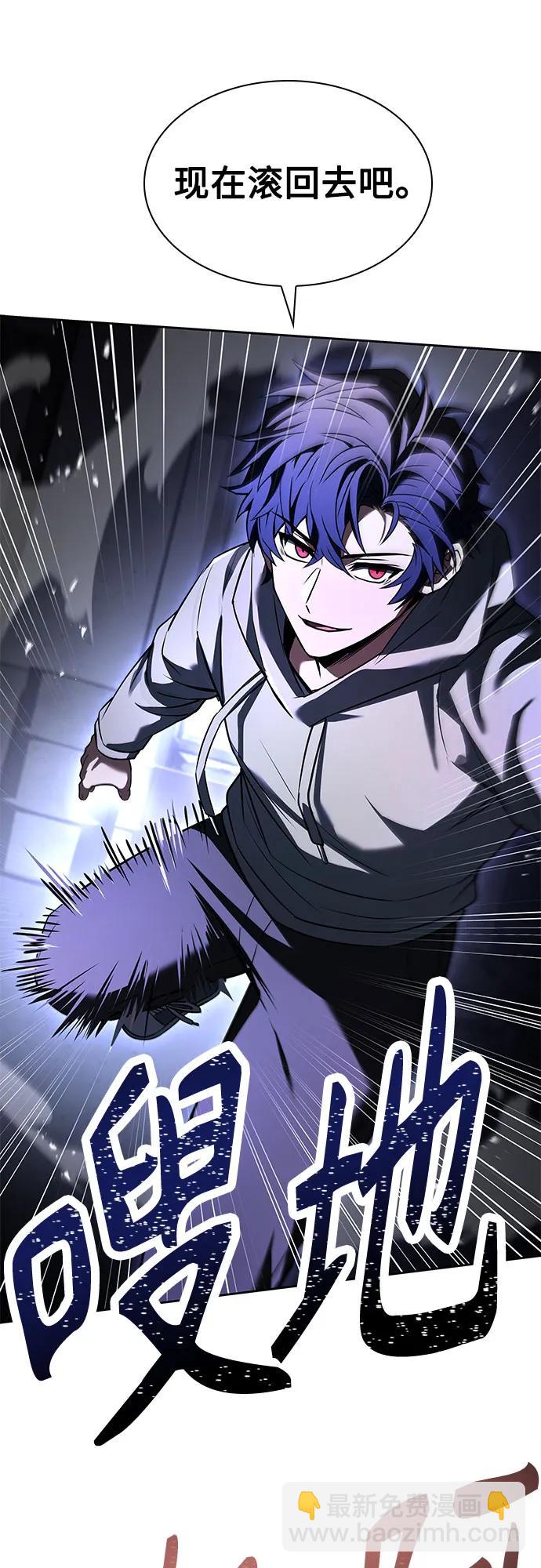 聖座們是我的弟子 - 第120話(2/2) - 7