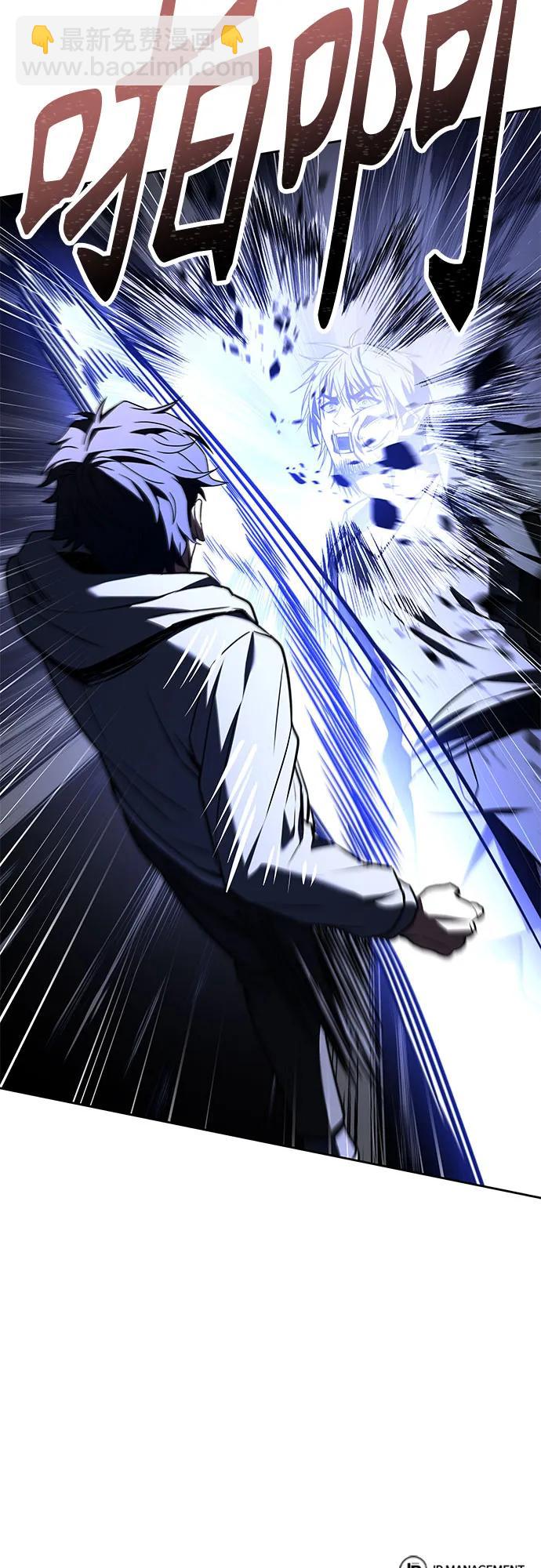 聖座們是我的弟子 - 第120話(2/2) - 1