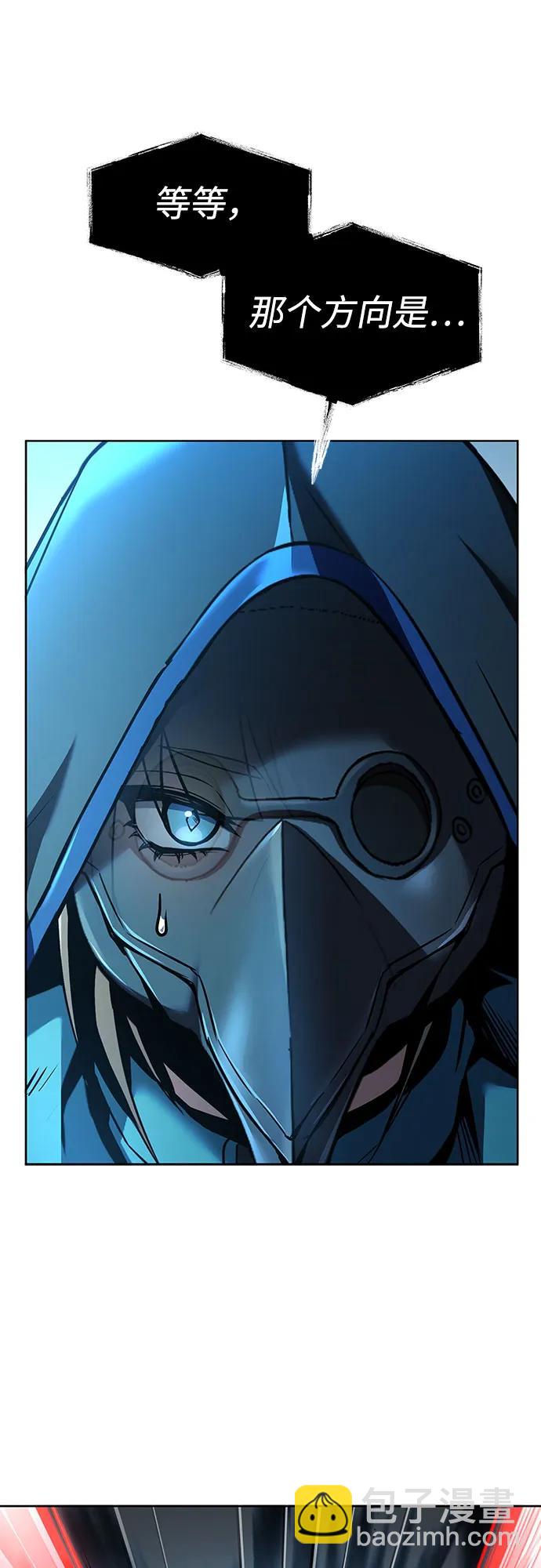 聖座們是我的弟子 - 第120話(1/2) - 1