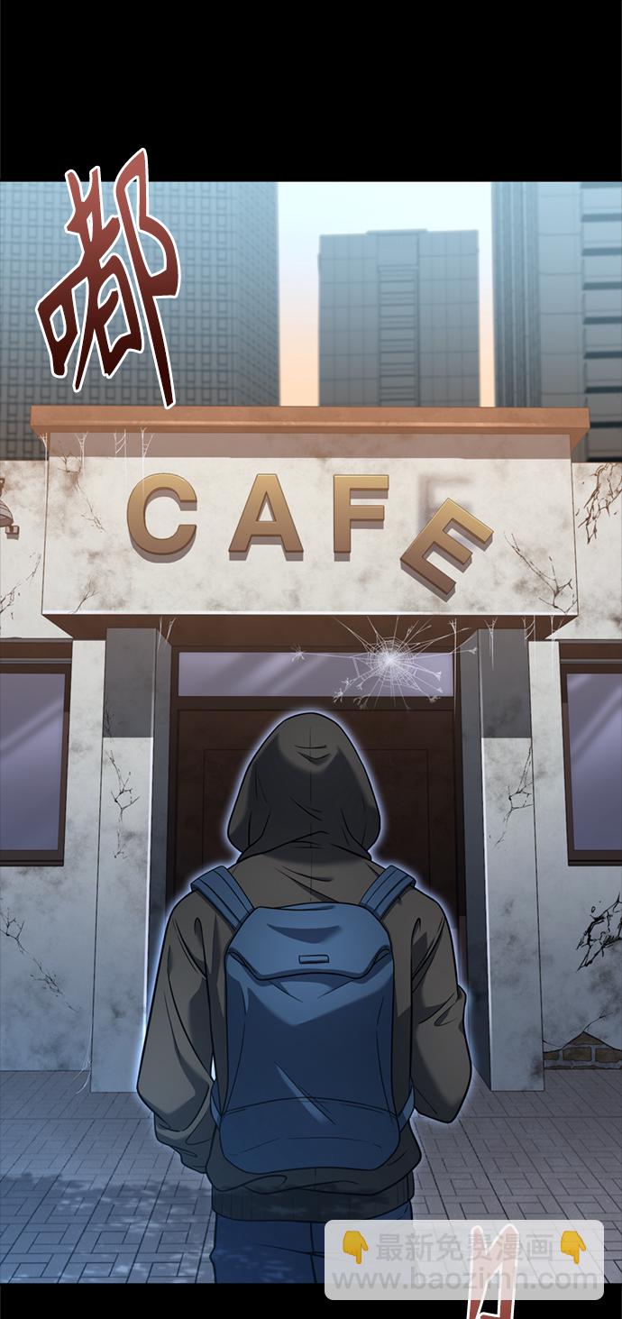 聖座們是我的弟子 - 第14話(1/2) - 2