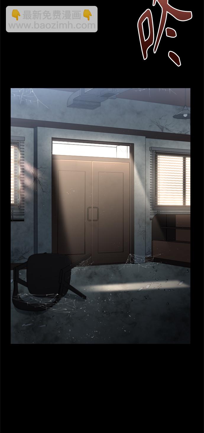 聖座們是我的弟子 - 第14話(1/2) - 3