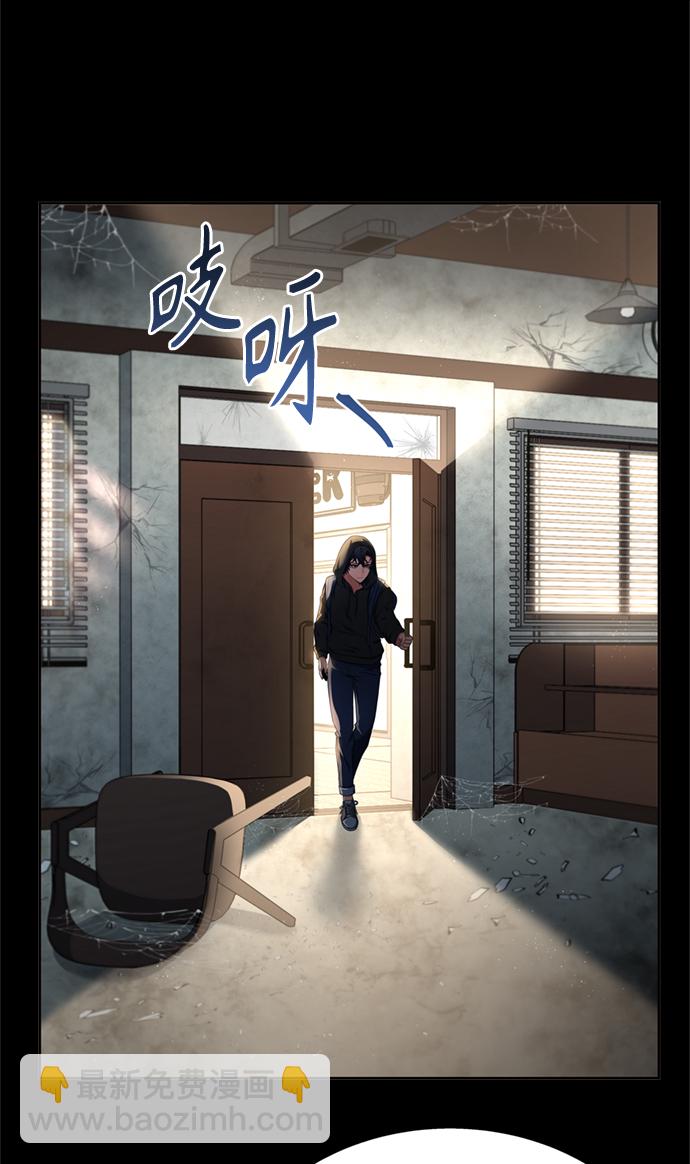 聖座們是我的弟子 - 第14話(1/2) - 4