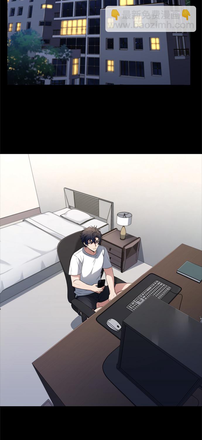 聖座們是我的弟子 - 第14話(1/2) - 3