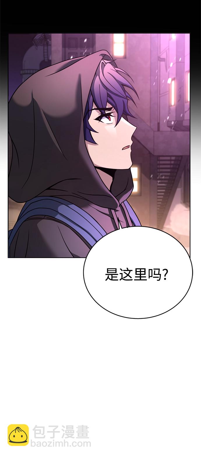 聖座們是我的弟子 - 第14話(1/2) - 8