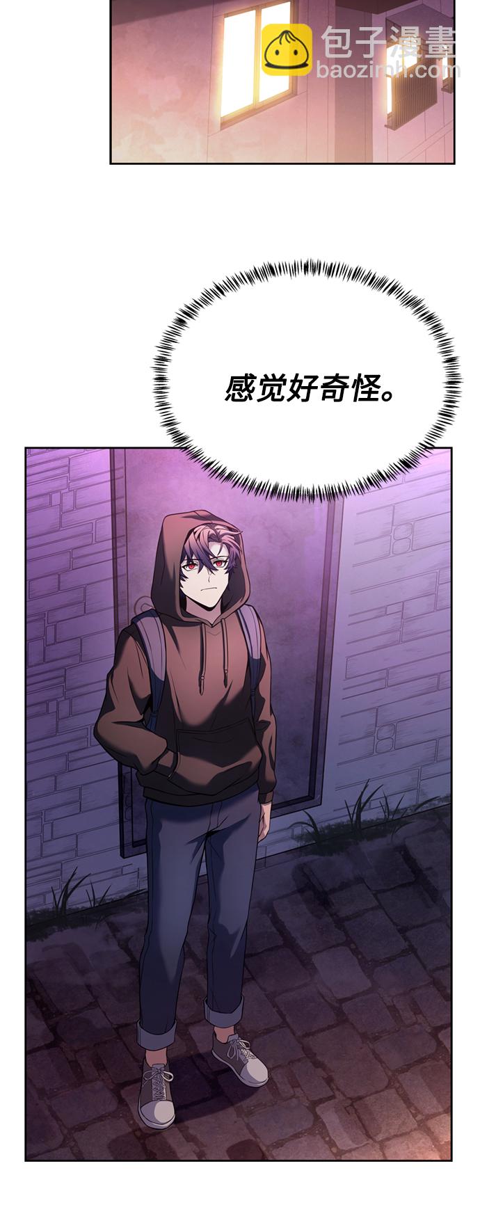 聖座們是我的弟子 - 第14話(1/2) - 4