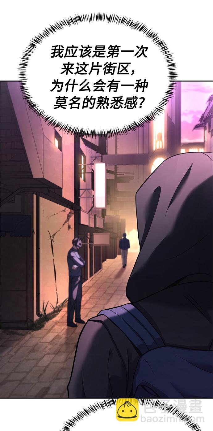 聖座們是我的弟子 - 第14話(1/2) - 5