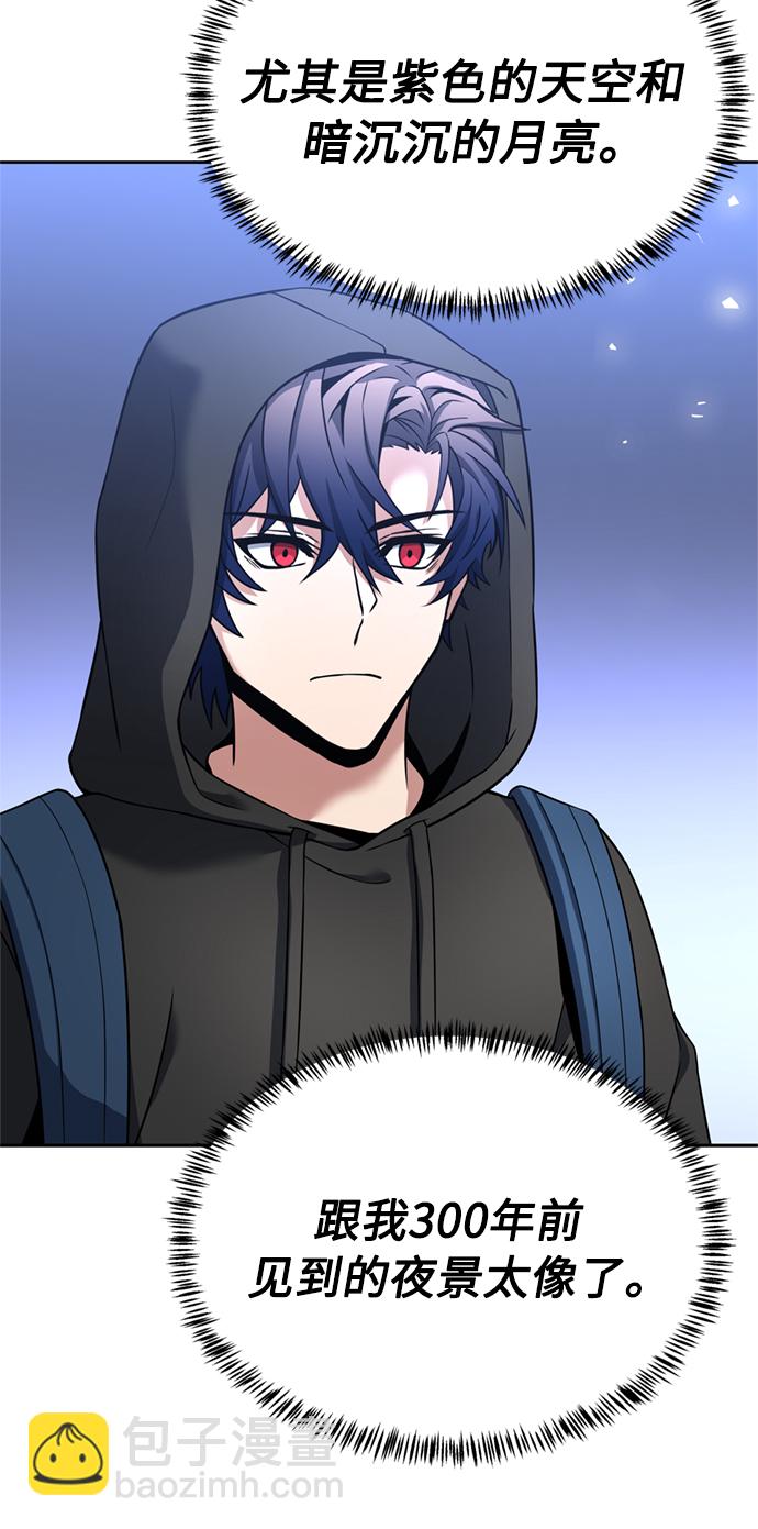 聖座們是我的弟子 - 第14話(1/2) - 6