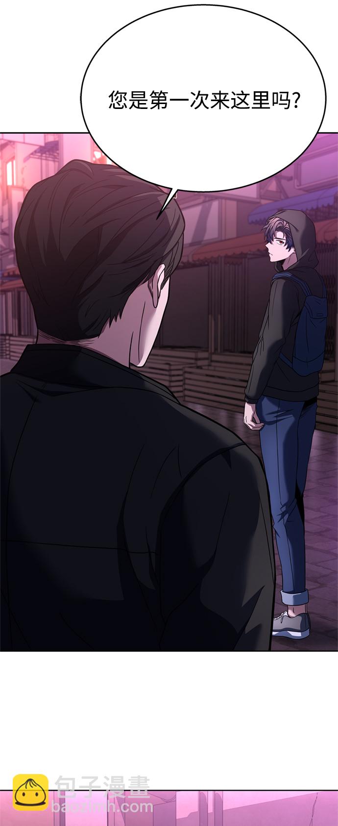 聖座們是我的弟子 - 第14話(1/2) - 7