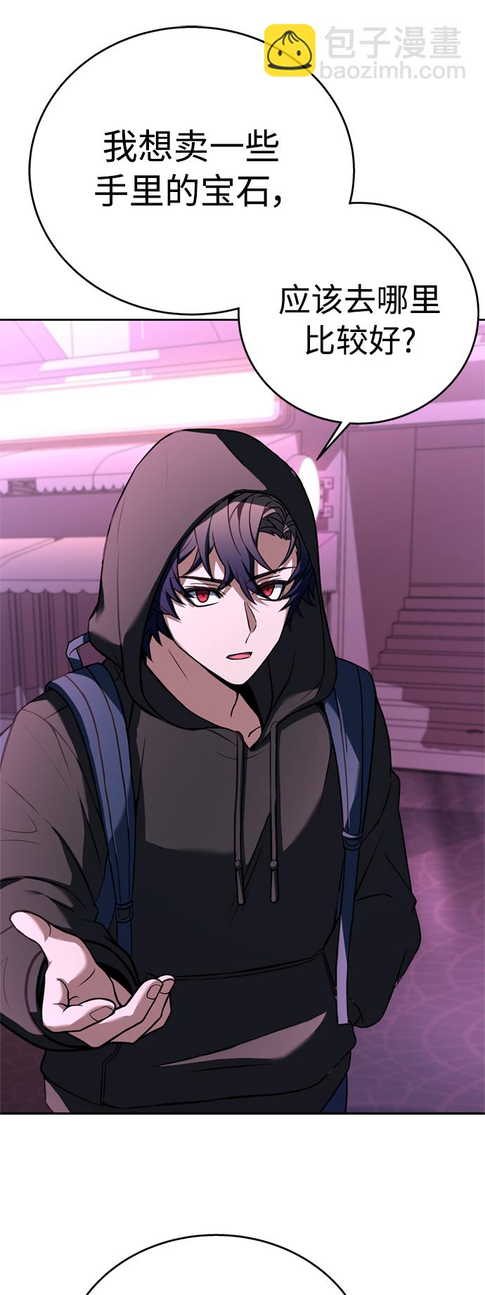 聖座們是我的弟子 - 第14話(1/2) - 6