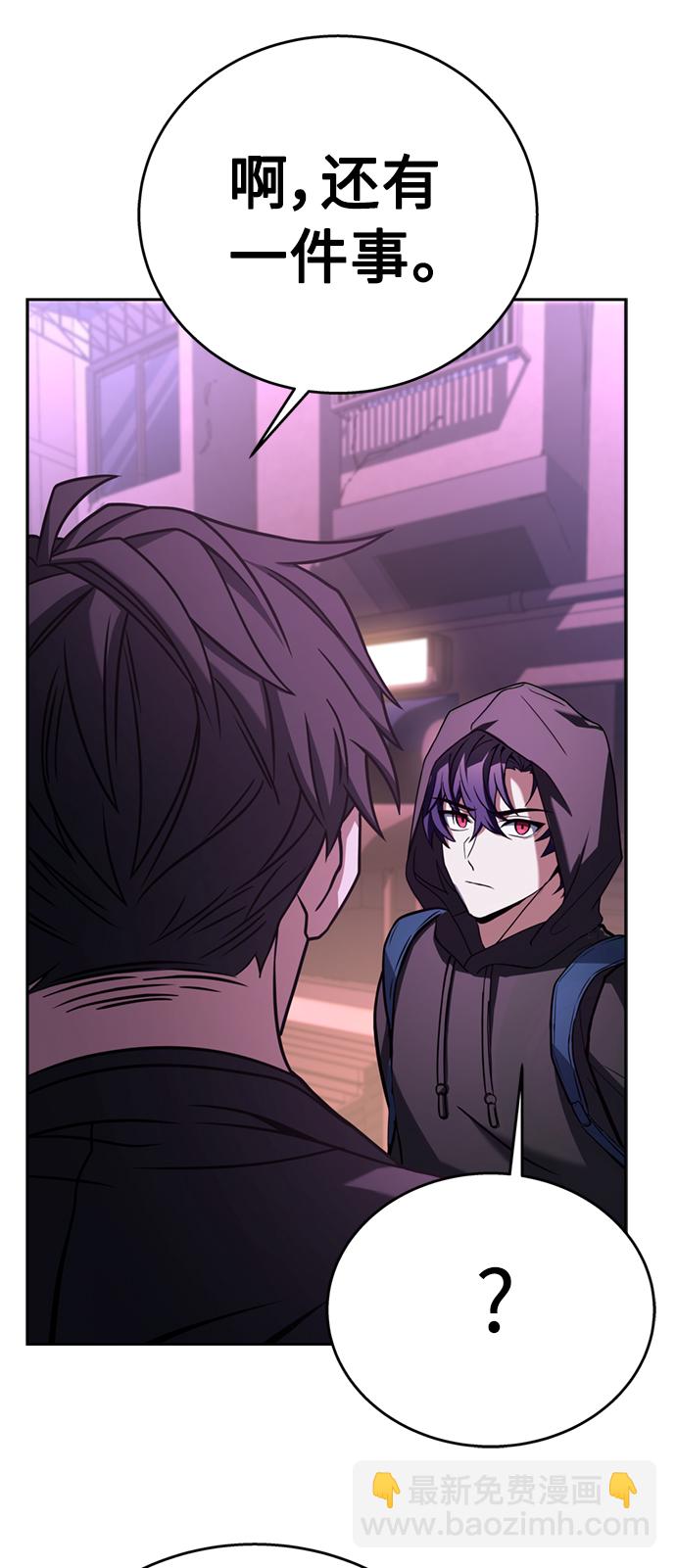 聖座們是我的弟子 - 第14話(2/2) - 5