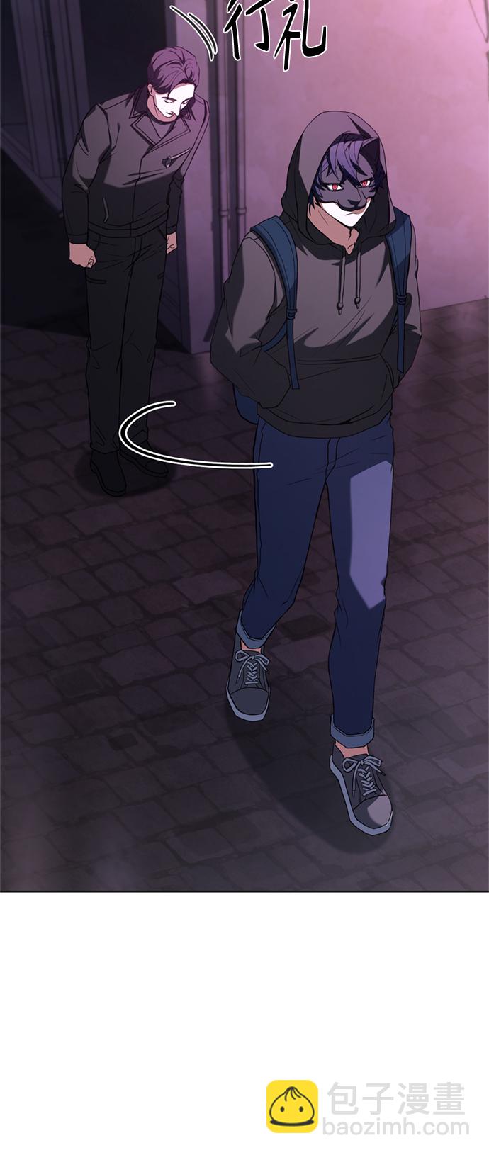 聖座們是我的弟子 - 第14話(2/2) - 5