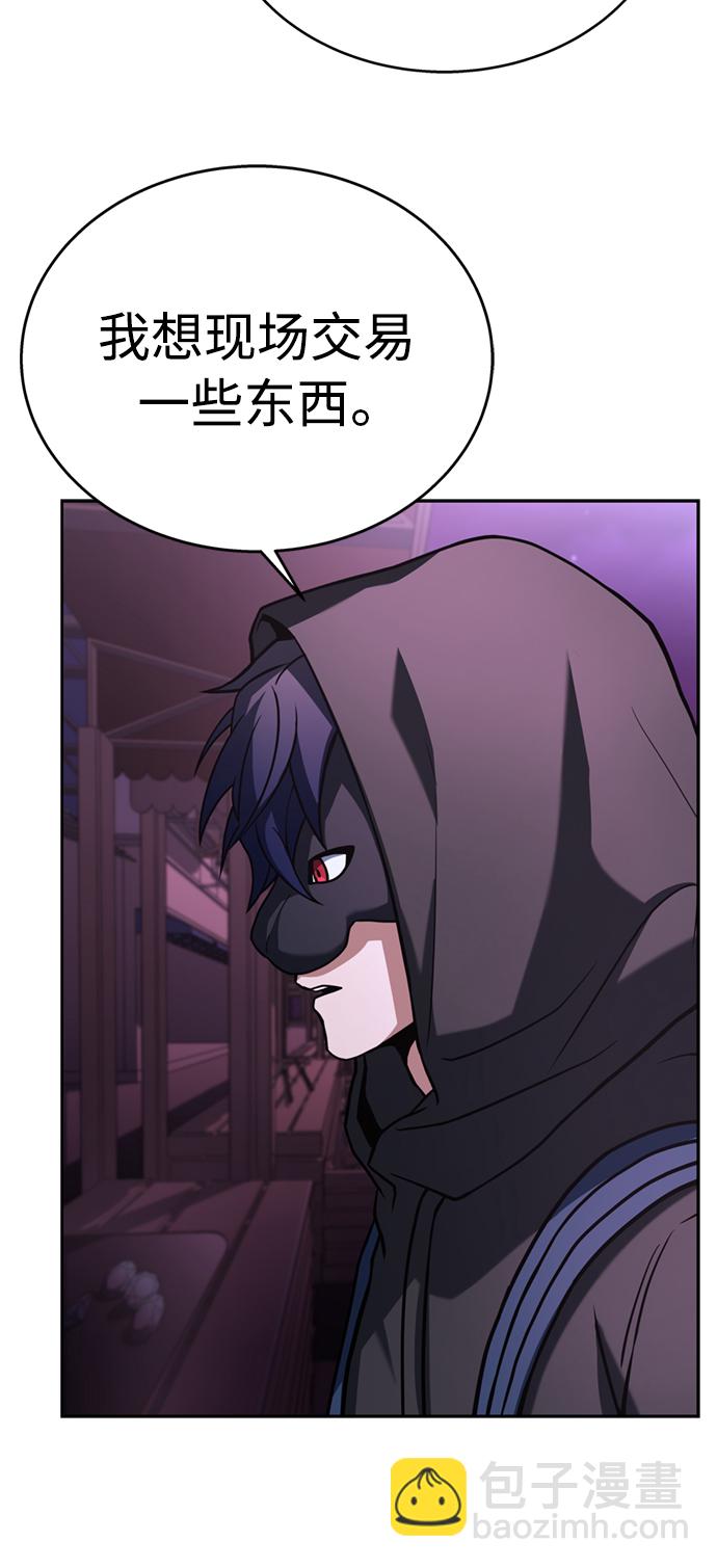 聖座們是我的弟子 - 第14話(2/2) - 5