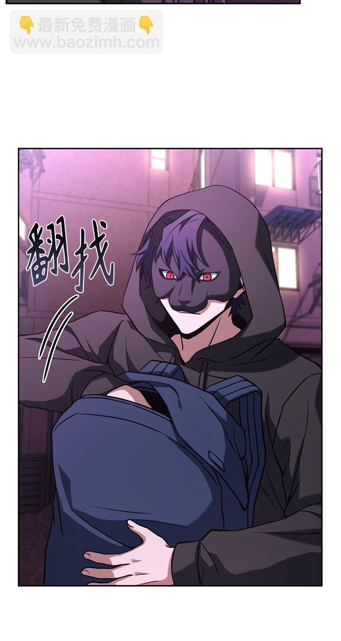 聖座們是我的弟子 - 第14話(2/2) - 2