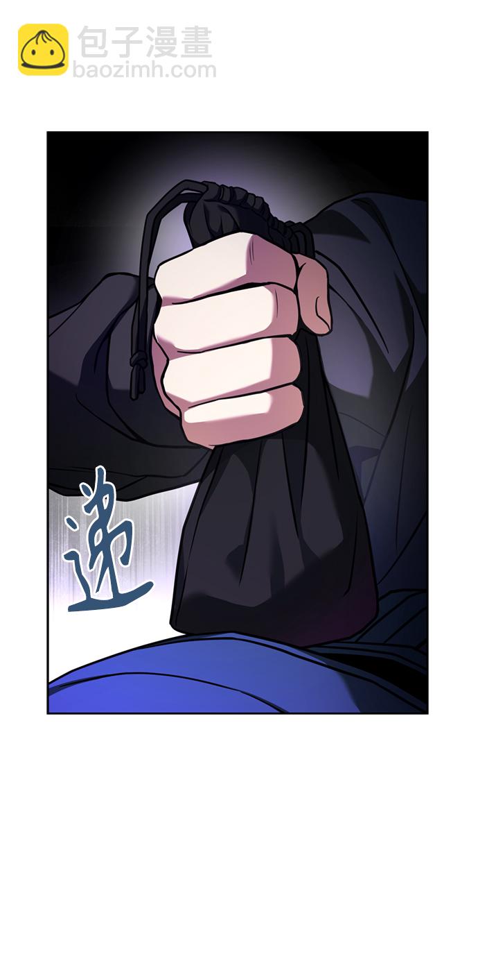 聖座們是我的弟子 - 第14話(2/2) - 3