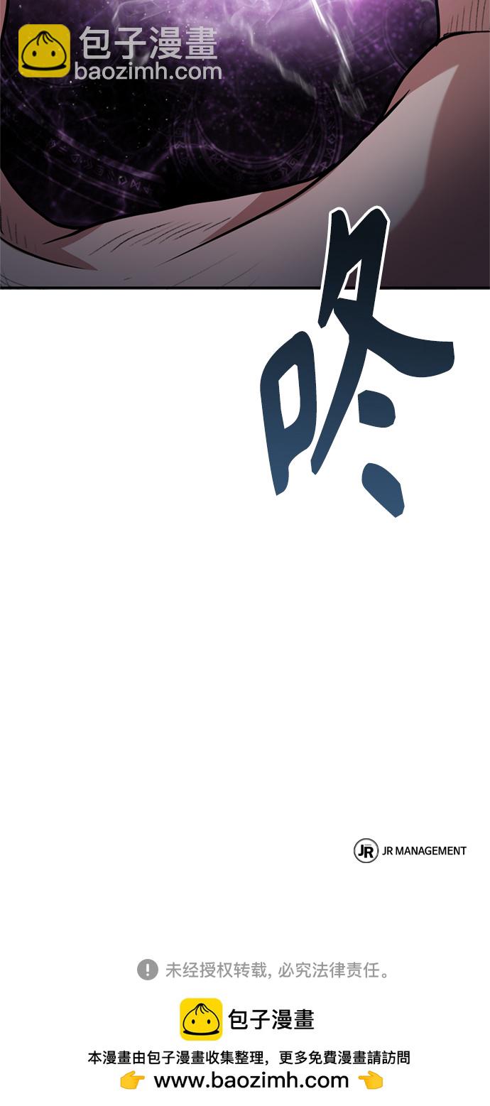 聖座們是我的弟子 - 第14話(2/2) - 4