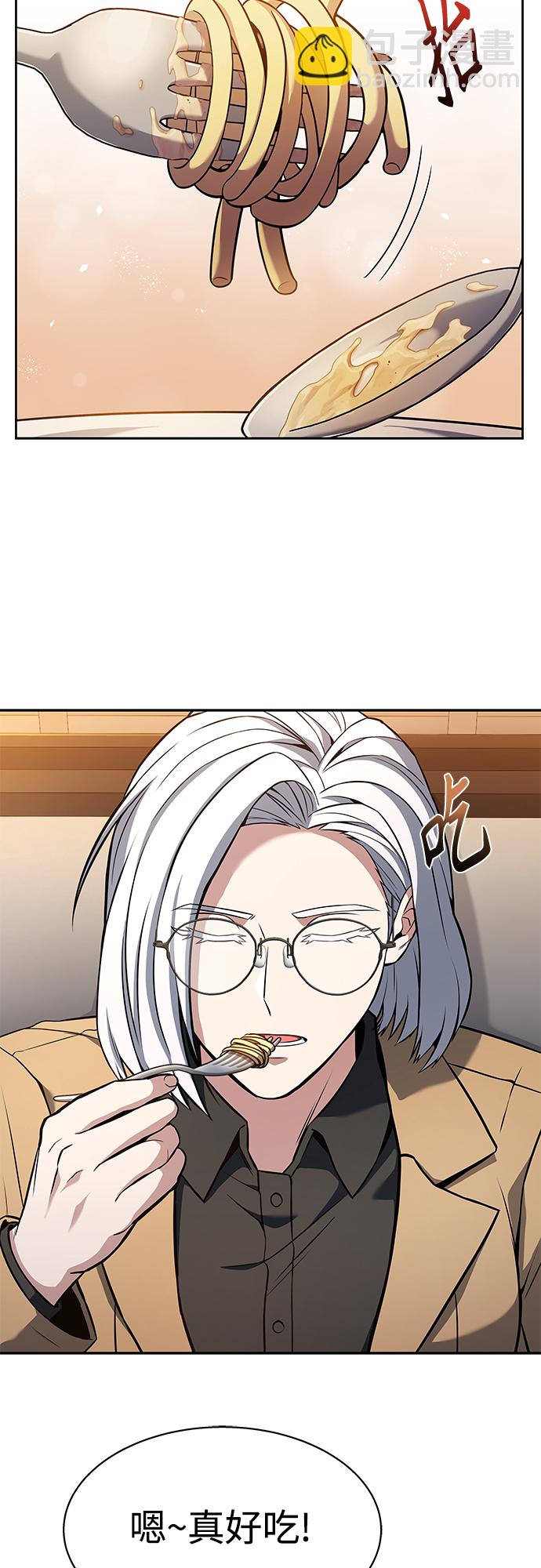 聖座們是我的弟子 - 第16話(1/2) - 4