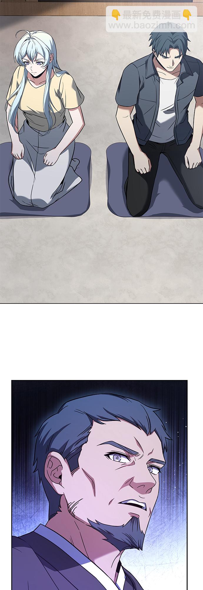 聖座們是我的弟子 - 第16話(1/2) - 3