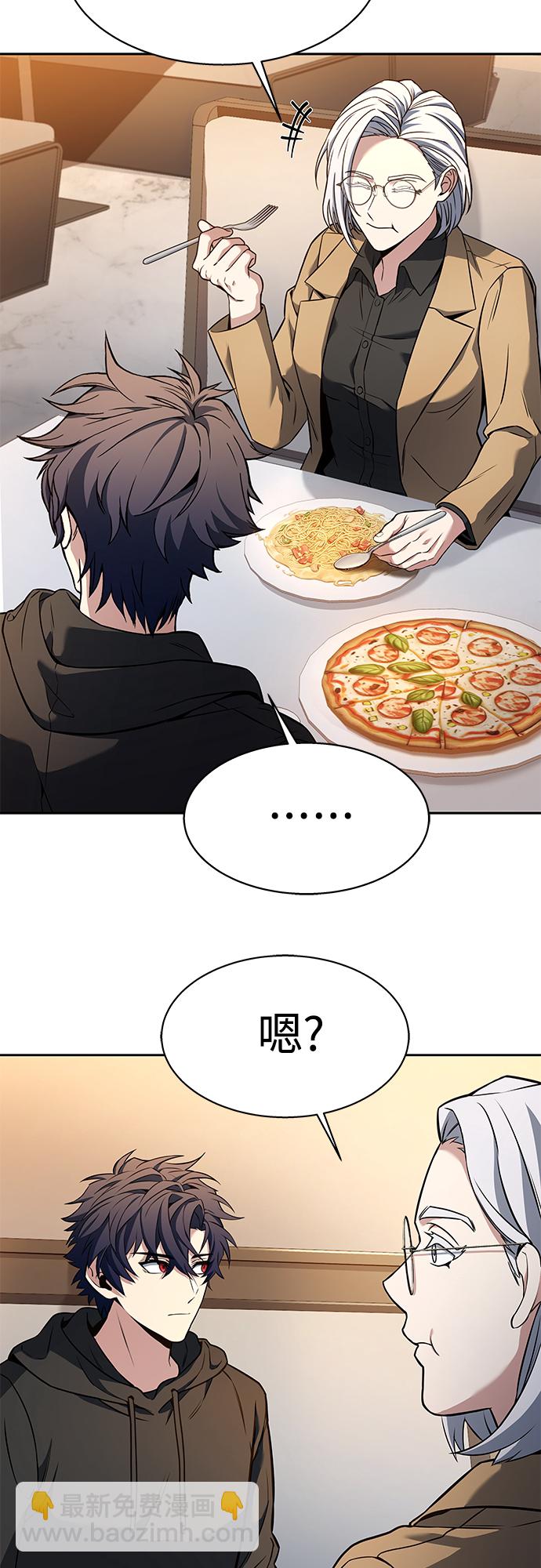 聖座們是我的弟子 - 第16話(1/2) - 5