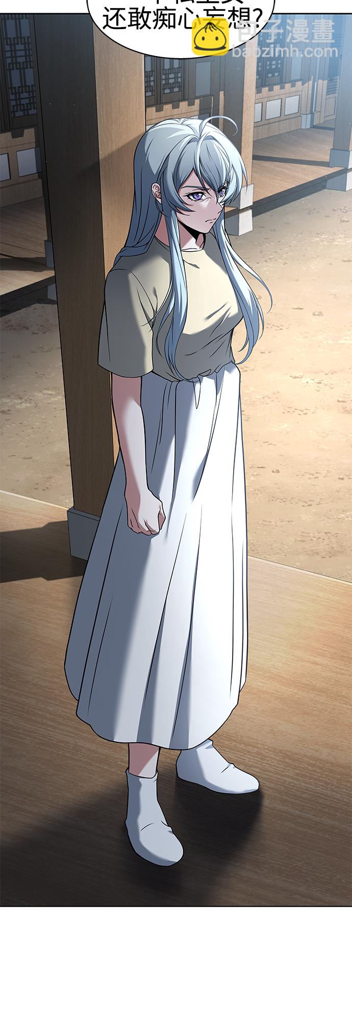 聖座們是我的弟子 - 第16話(2/2) - 3