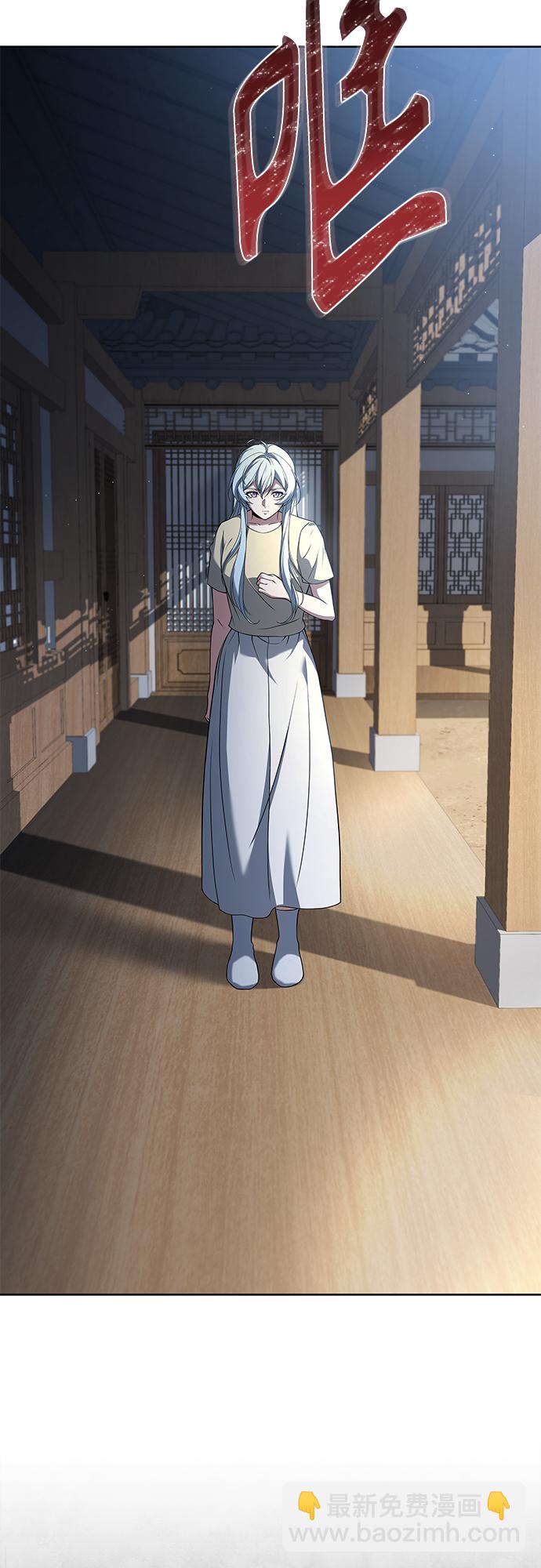 聖座們是我的弟子 - 第16話(2/2) - 1