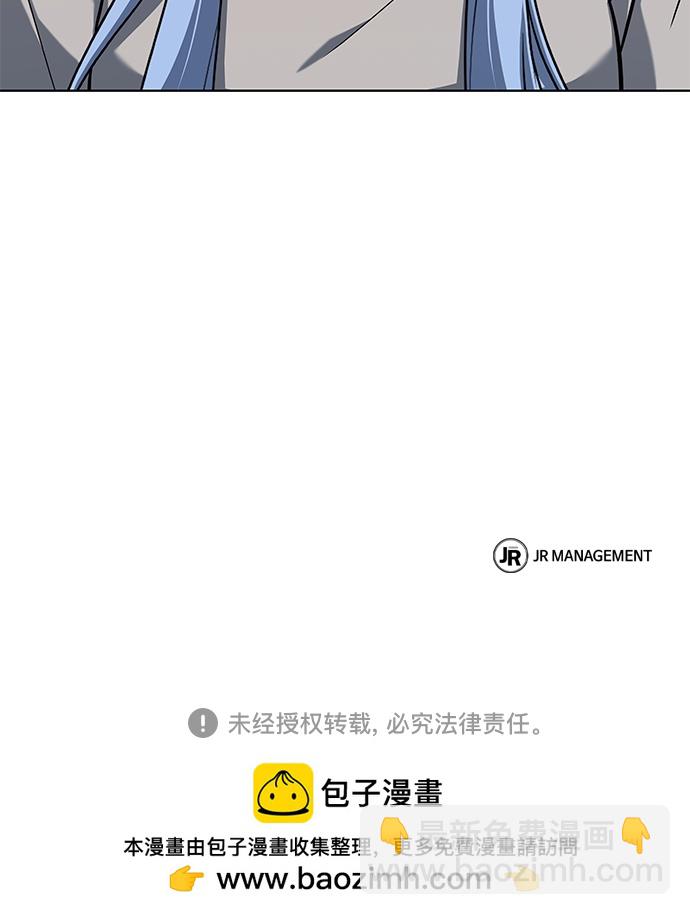 聖座們是我的弟子 - 第16話(2/2) - 1