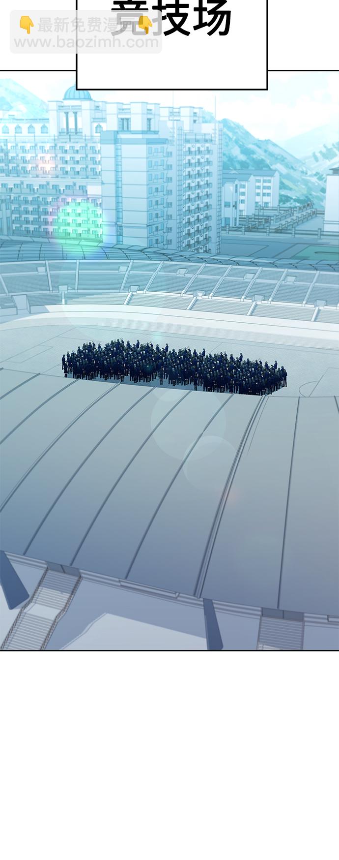 聖座們是我的弟子 - 第18話(1/2) - 1