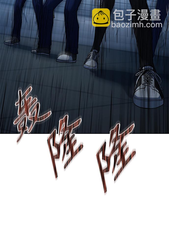 聖座們是我的弟子 - 第18話(1/2) - 4